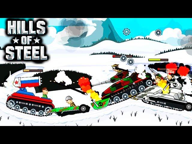 УБОЙНАЯ КАТЮША HILLS of STEEL #7 Сумасшедшие танки ИГРА tanks BATTLE video GAME