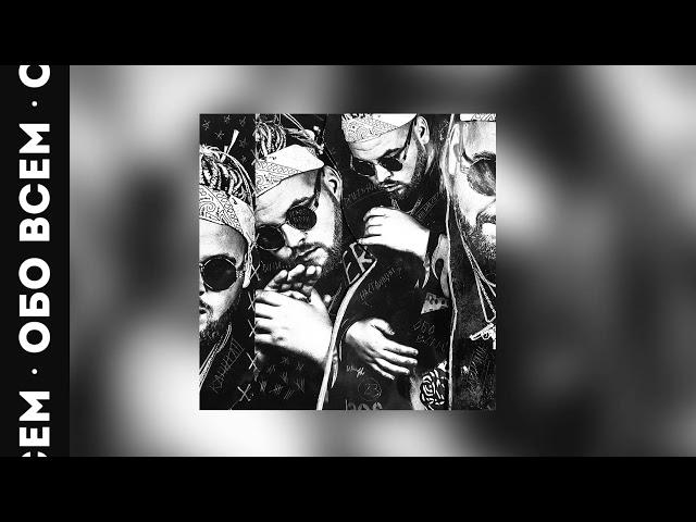 Dewensoon - Обо всем