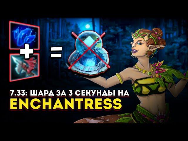 Как САПОРТОМ убить Терзателя одному в 7.33 с одним предметом #дота2 #dota2 #tormentors #терзатель