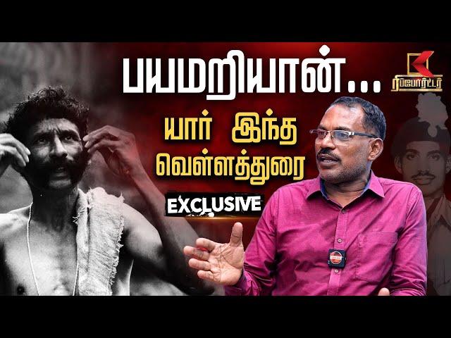 சந்தன கடத்தல் வீரப்பன் சொன்னது என்ன..? மனம் திறக்கும் என்கவுண்டர் ஸ்பெஷலிஸ்ட் Velladurai