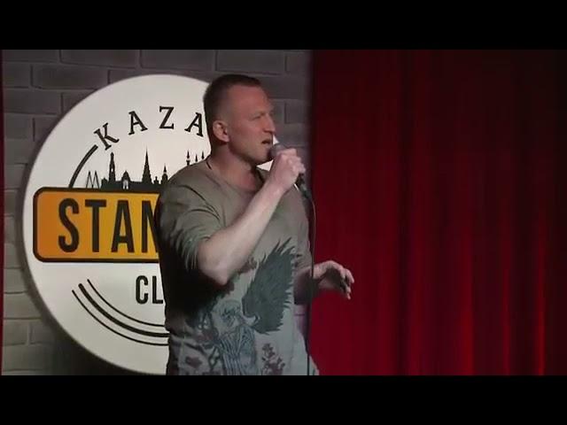 Константин Бутаков StandUp (возраст или когда тебе за 30)