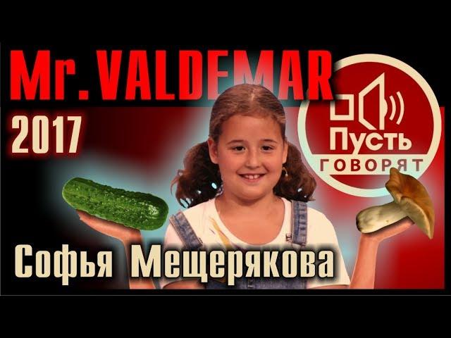 ГРИБЫ и ОГУРЦЫ на ТВ  15 млн просмотров!