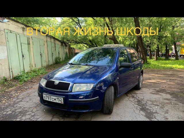 Аренда под выкуп Шкода Фабиа Skoda Fabia