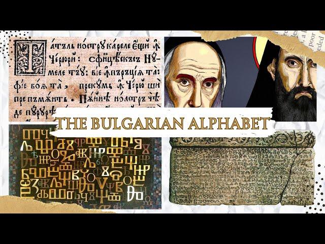 The Untold Story of the Bulgarian Alphabet: A Journey Through Time and Influence