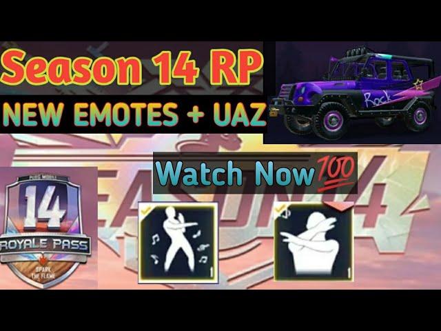 #PUBG Season 14 New Emotes Confirmed  | Watch Now | Full 