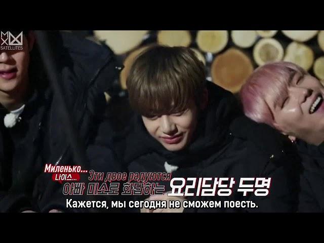 Monsta X No Exit (Рус саб) 2 серия