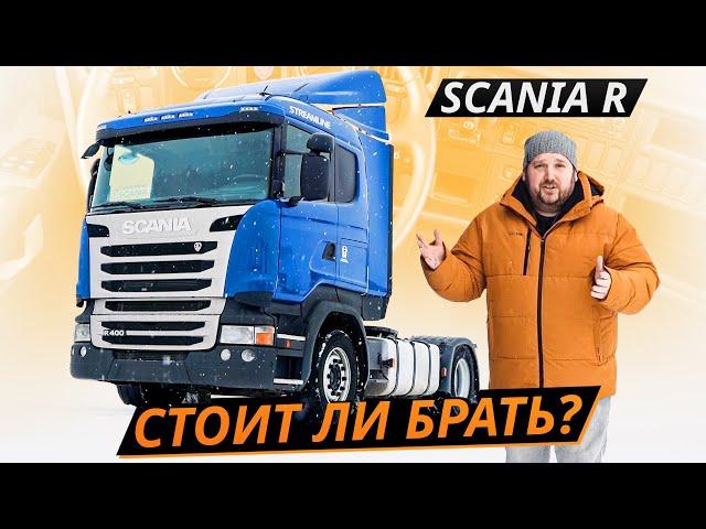 What problems can you face? The legendary Scania R-series | Used trucks