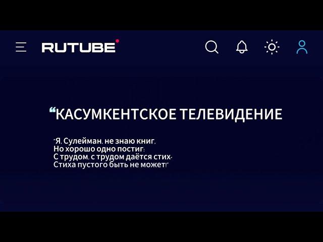 Мы перешли на платформу Rutube: #https://rutube.ru/channel/25265762/. Мы рады видеть вас там!