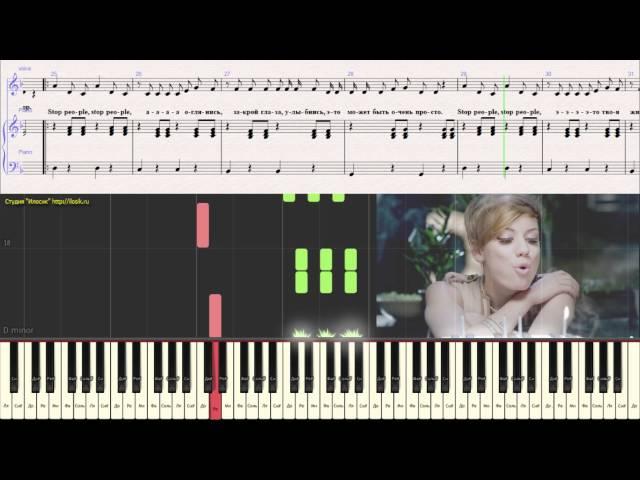 Open Kids - Stop People!(Ноты для фортепиано) (piano cover)