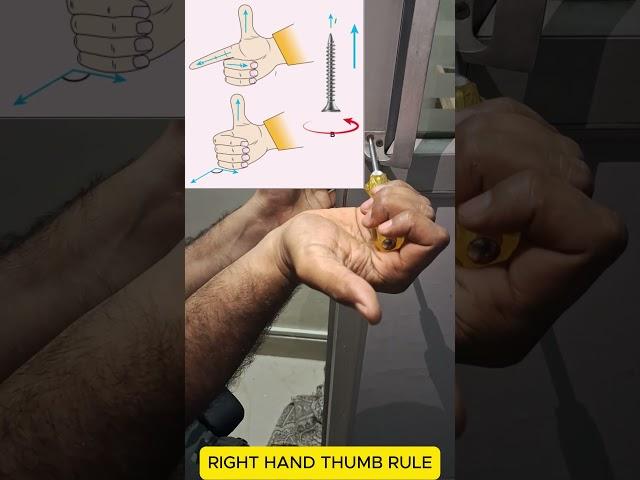 #physics #thumbrule #science #edugram #shorts #screw #concept #education #practical