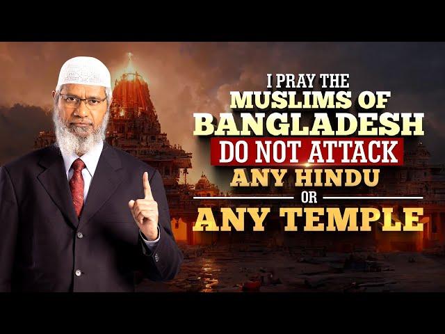 I Pray the Muslims of Bangladesh Do Not Attack any Hindu or any Temple – Dr Zakir Naik