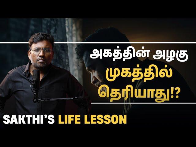 How to identify People’s Mask?| Don’t Judge| Sakthi Anna's  Life Lesson #motivation#betrayalrecovery