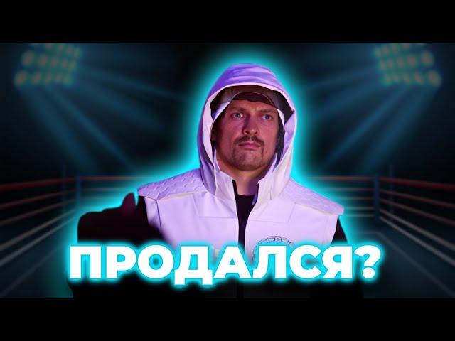 УСИК ПРОДАЛСЯ??? | Незалежна Україна TV