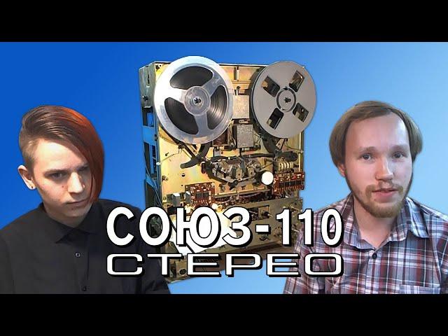 Перезалив: Пробуем запустить "Союз-110"