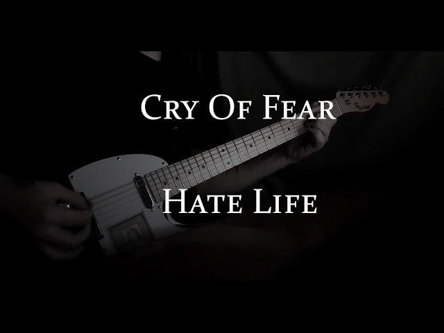 Cry Of Fear OST - Hate Life [Guitar Cover]