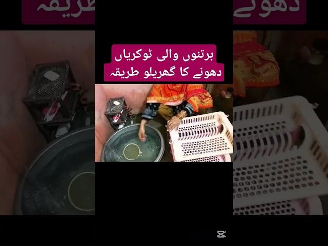#vlog #cleaning #tipsandtricks #hacks #howto #viralvideo