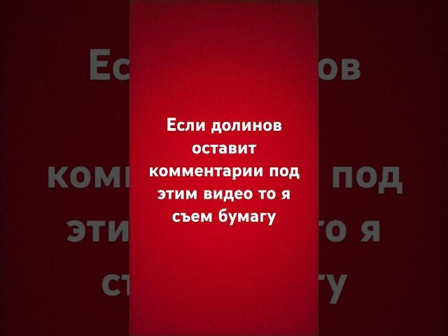 #dolinov #dolinovmax #музыка