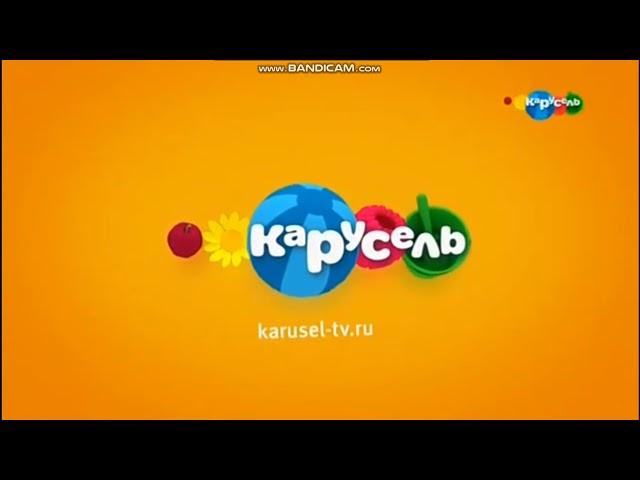 Стиль Анонсов Карусель (Лето 2018)