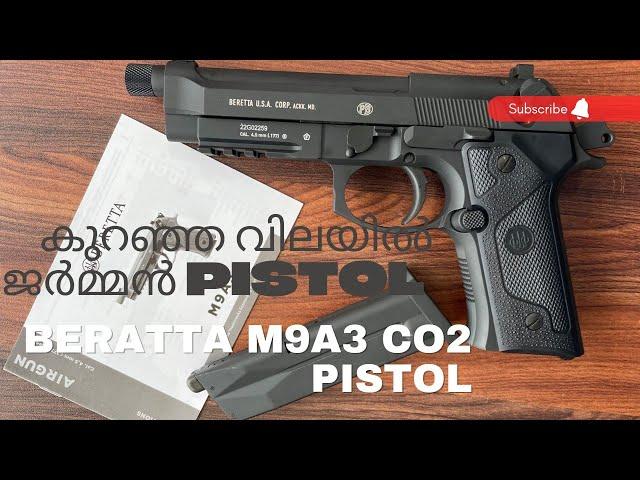 വിലക്കുറവിൽ  പിസ്റ്റൾ വാങ്ങാം |BERETTA M9A3 CO2 PISTOL| MADE IN GERMANY|ARJUN AIRGUNS|8086391900