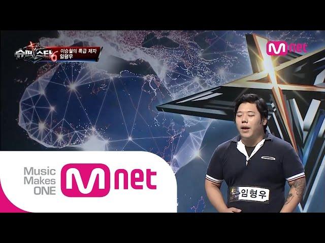 Mnet [슈퍼스타K6] Ep.03 : 임형우 - 신촌을 못가 (포스트맨)