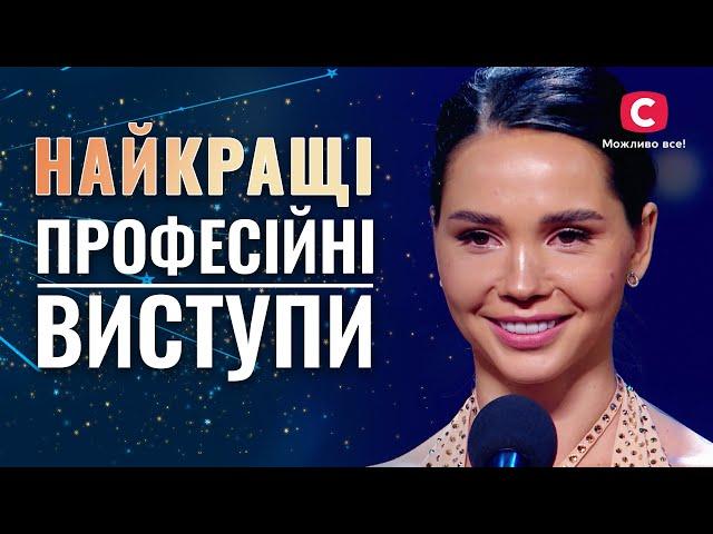 30 Minutes of Delight: The Best Professional Performances – Ukraine's Got Talent 2021
