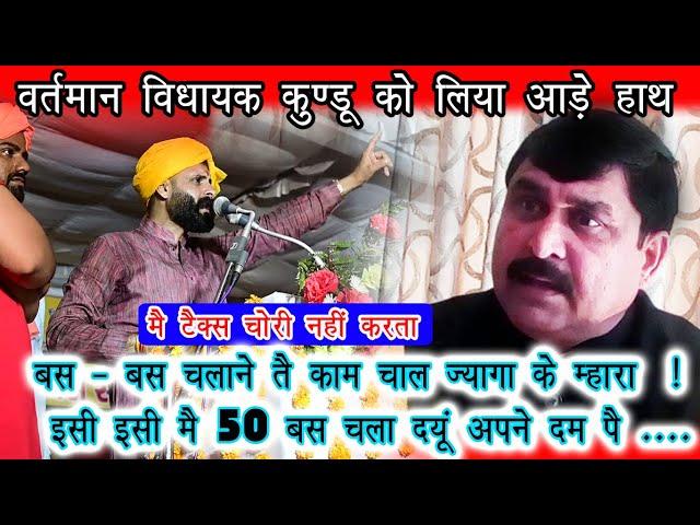 विकास नेहरा ने भरी हुंकार ,वर्तमान विधायक को लिया आड़े हाथ  || A9media || AAP || Vikash Nehra