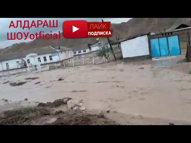 Дахшат!Сел дар Хуросон (Уяли)14.05.2020