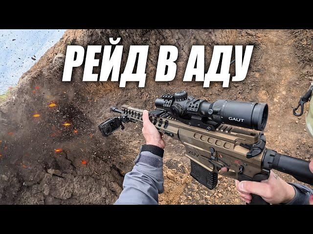 КАК НЕ НУЖНО ИСПЫТЫВАТЬ ВИНТОВКУ