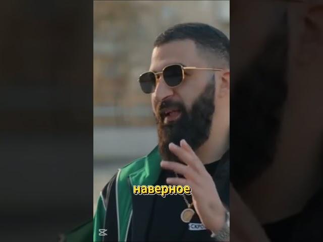 Гурам Амарян про дружбу с реперами /интервью Вписка   #shorts