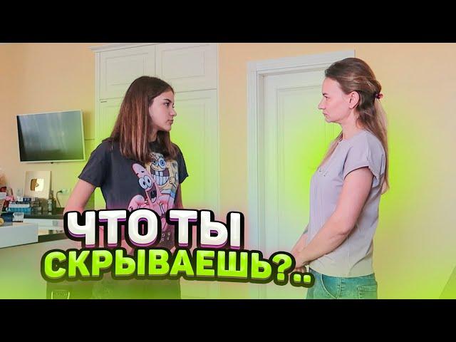 КОНКУРС Что СКРЫВАЕТ Мама? Liza Nice Пранк над Мамой Лиза Найс