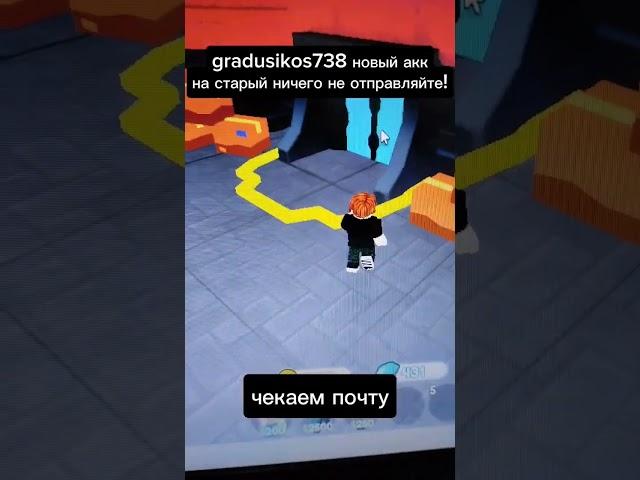 #skibiditoilet #roblox #toilettowerdefense #skibidi #роблокс