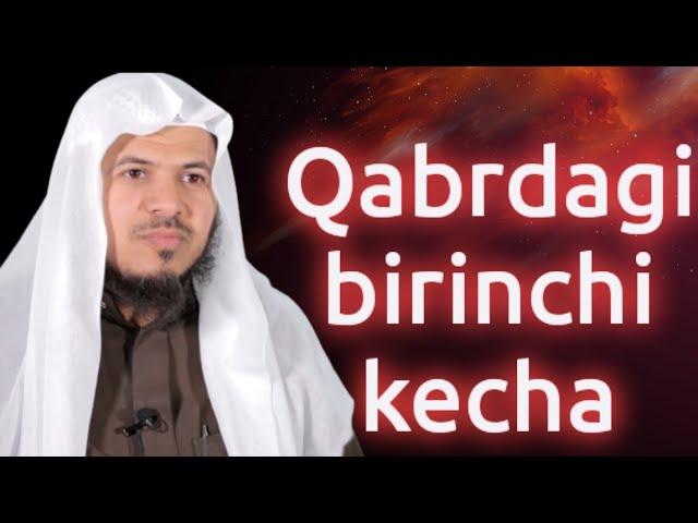 QABRDAGI BIRINCHI KECHA | Xomis Az Zahroniy