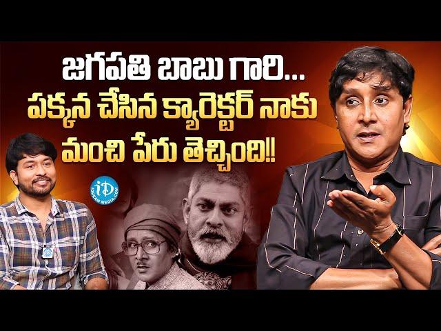 Actor R.S Nanda About Jagapathi Babu | Anchor Chanakya | Laggam Movie | iDream Media