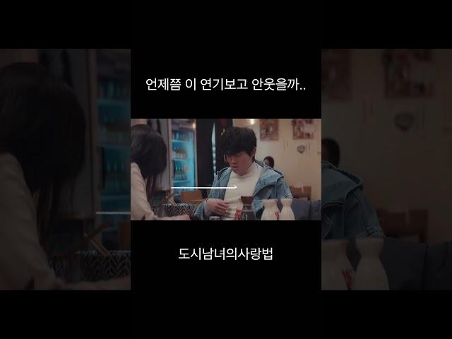 난 진짜 건선영이 세상에서 제일 웃긴 커플이라 생각해 #류경수