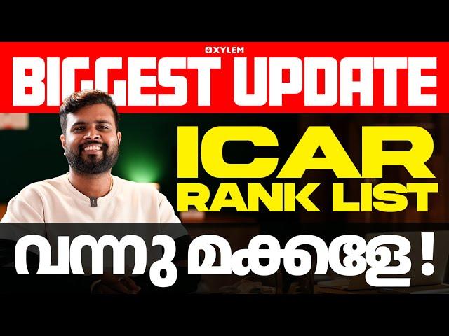 ICAR RANK LIST വന്നു മക്കളേ ! | BIGGEST UPDATE | Xylem CUET