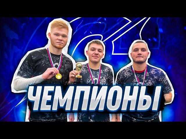 CПОРТИВНЫЙ - ЧЕМПИОНЫ ТУРНИРА КОРША!