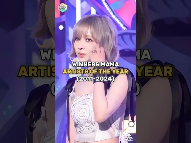 Winners mama artists of the year #kpop #girlsgeneration #bigbang #gdragon #bts #newjeans #seventeen