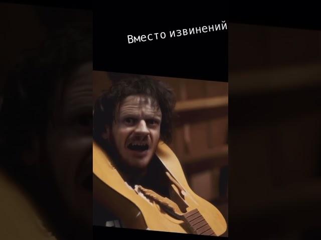 Вместо извинений… (черная комедия «Точно продюсер»)