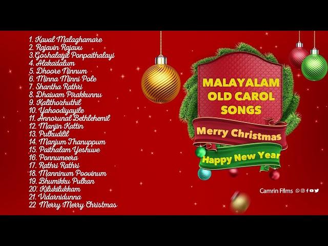 Christmas Songs In Malayalam | Old Songs