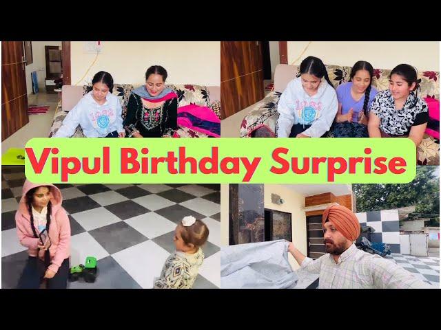 Vipul Birthday Te Ayi Nanke | Surprise For Vipul #gurniwaz #punjabi