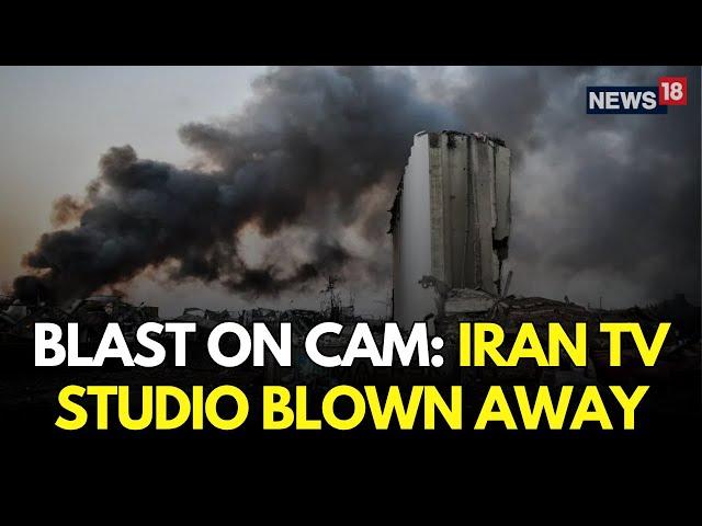 Israel Iran War LIVE | Exclusive : Blast On Cam Iran TV Studio Blown Away |Israel Attack Iran | N18G