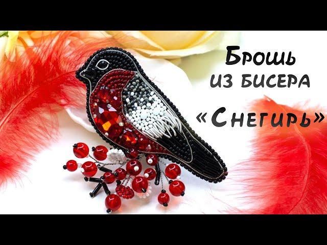 Beaded brooch Bullfinch handmade - Tutorial