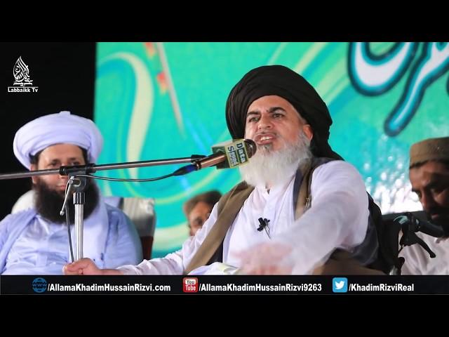 Allama Khadim Hussain Rizvi 2018 New Bayan | Full Bayan | Complete Khitab |