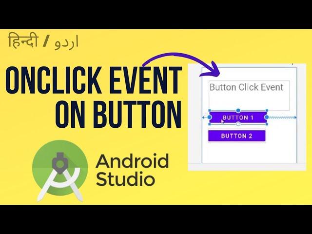 How to Use onClick event listener on Button  in Android Studio | Create onclick listener on Button