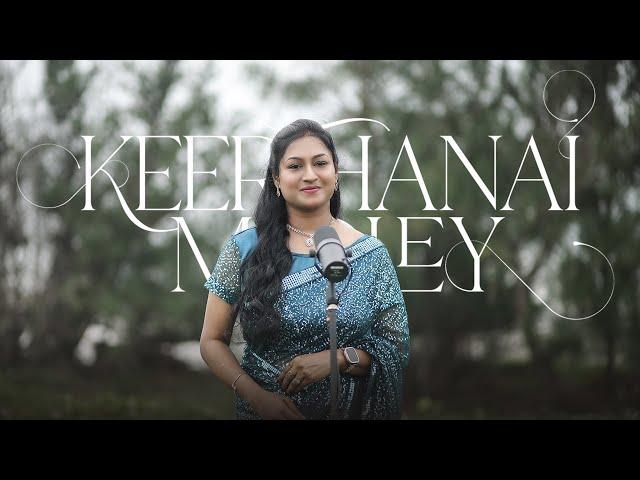 Keerthanai Medley (ft. Smiline Alfred) | Stephen Jebakumar