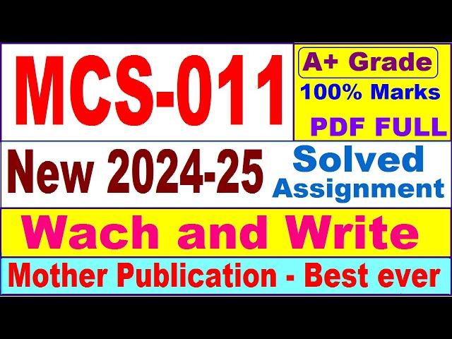 MCS 011 solved assignment 2024-25 in English || mcs 011 solved assignment 2025 || mcs11 2024-25