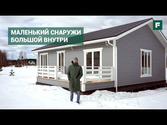 Скандинавский каркасный дом с высокими потолками в убранстве природы // FORUMHOUSE