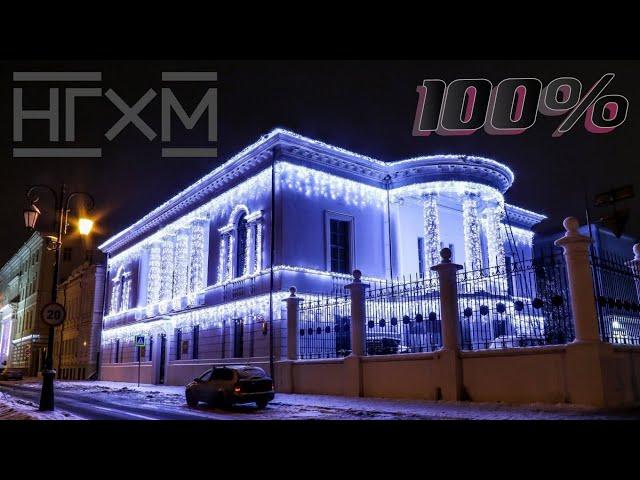 НГХМ/Нижегородский Государственный Художественный Музей/все картины/обзор/Верхне-Волжская набережная