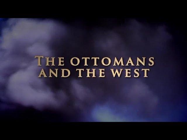 Восток – Запад / East to West. Османская империя и Запад. 7 серия