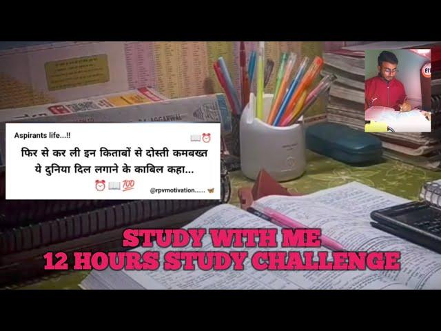 Live streaming of Anish Vlogs   10 hours study challenge with me